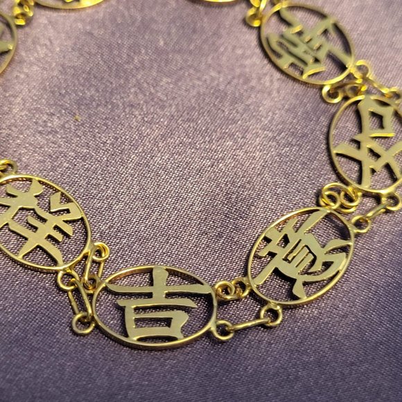 7" 14K Gold Blessing Bracelet - Picture 2 of 9